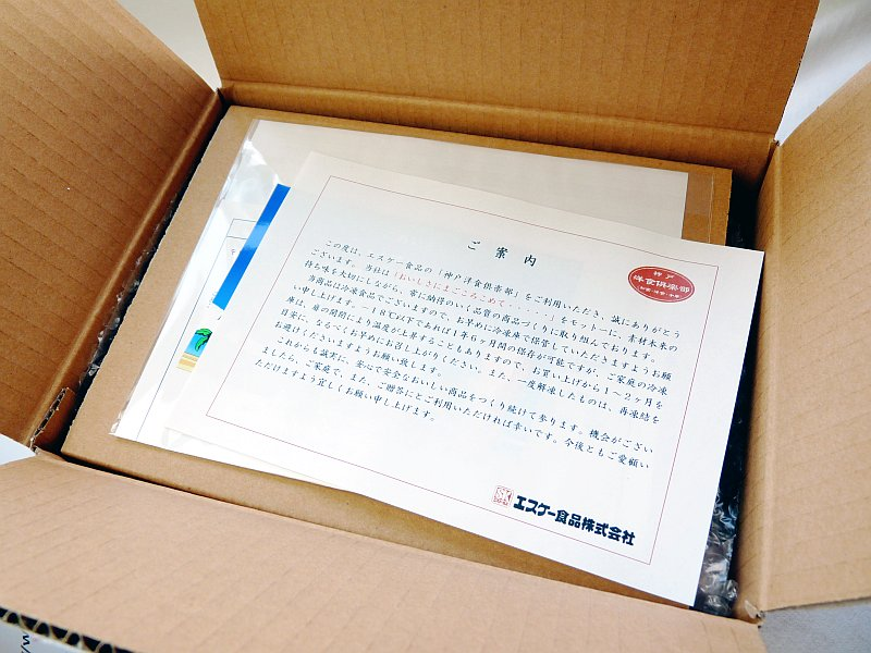 Illustration for article titled Microwaveable Caveman Meat Snacks From Japan
